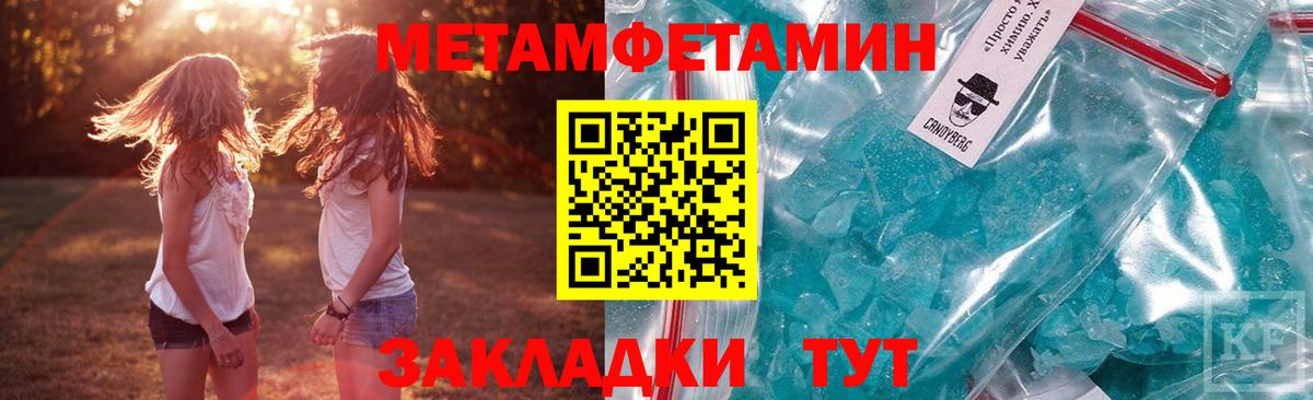 АМФ  АМФЕТАМИН 97%  Вход с VPN  Артёмовский 