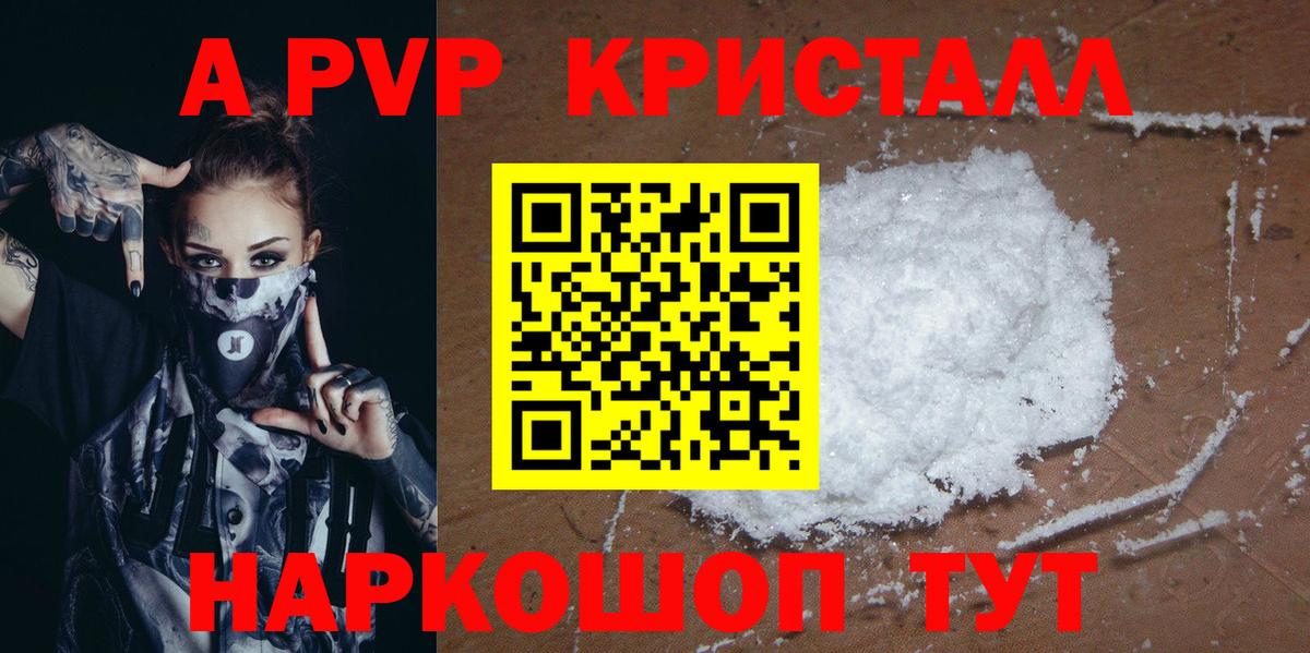 A-PVP СК Артёмовский