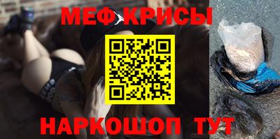 альфа пвп Ярославль