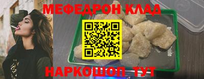 альфа пвп Ярославль
