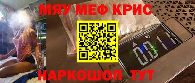 кокаин Янаул