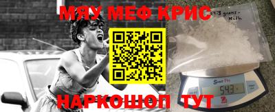 кокаин Янаул