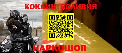 альфа пвп Ярославль