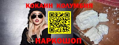 альфа пвп Ярославль