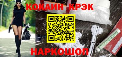 альфа пвп Ярославль