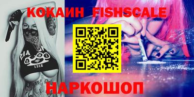 альфа пвп Ярославль