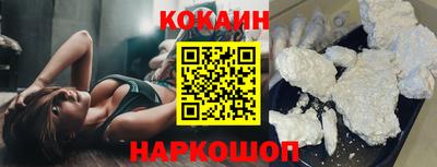 альфа пвп Ярославль