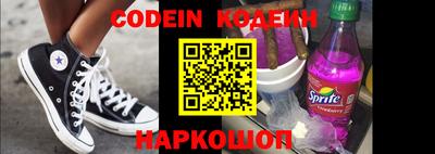 кокаин Янаул