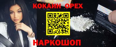 кокаин колумбия Ярцево