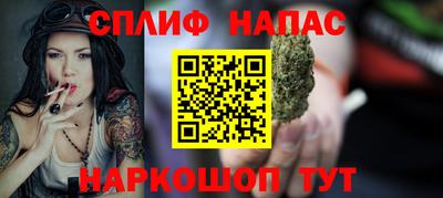 альфа пвп Ярославль