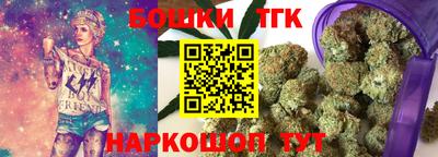 кокаин Янаул