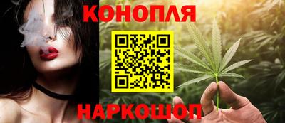 кокаин Янаул