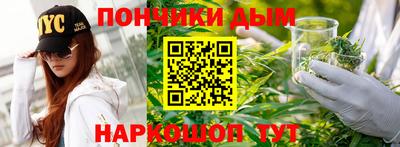кокаин Янаул