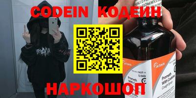 альфа пвп Ярославль