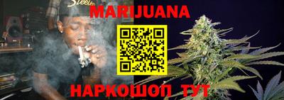 кокаин Янаул