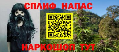альфа пвп Ярославль