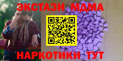 кокаин Янаул