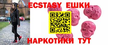 кокаин Янаул