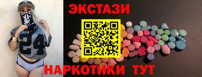 кокаин колумбия Ярцево