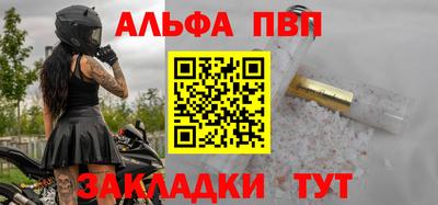 кокаин Янаул