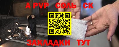 кокаин Янаул