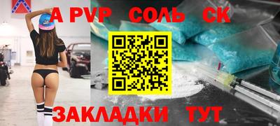 кокаин колумбия Ярцево