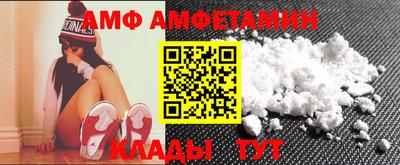 альфа пвп Ярославль