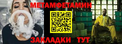 альфа пвп Ярославль