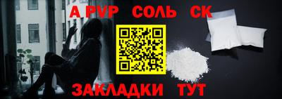 кокаин Янаул