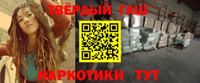 кокаин Янаул