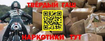кокаин Янаул