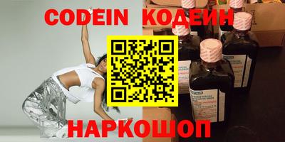 кокаин колумбия Ярцево