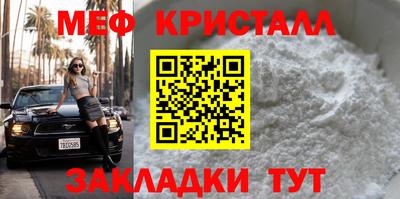 кокаин Янаул