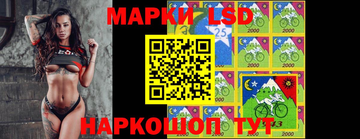   ССЫЛКА  ЛСД экстази ecstasy  LSD-25 экстази ecstasy  Вход с VPN  Артёмовский  Лсд 25 экстази 