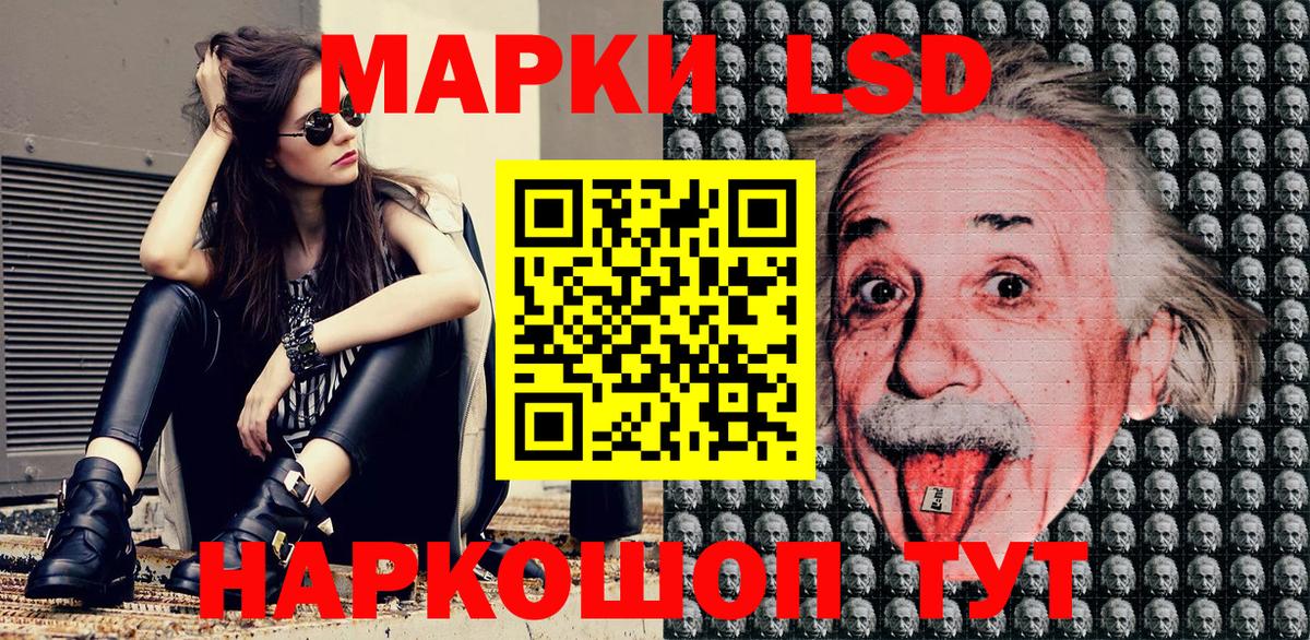 Артёмовский  Марки NBOMe 1,5мг  Вход с VPN  Наркотические марки  Марки NBOMe 1,5мг 