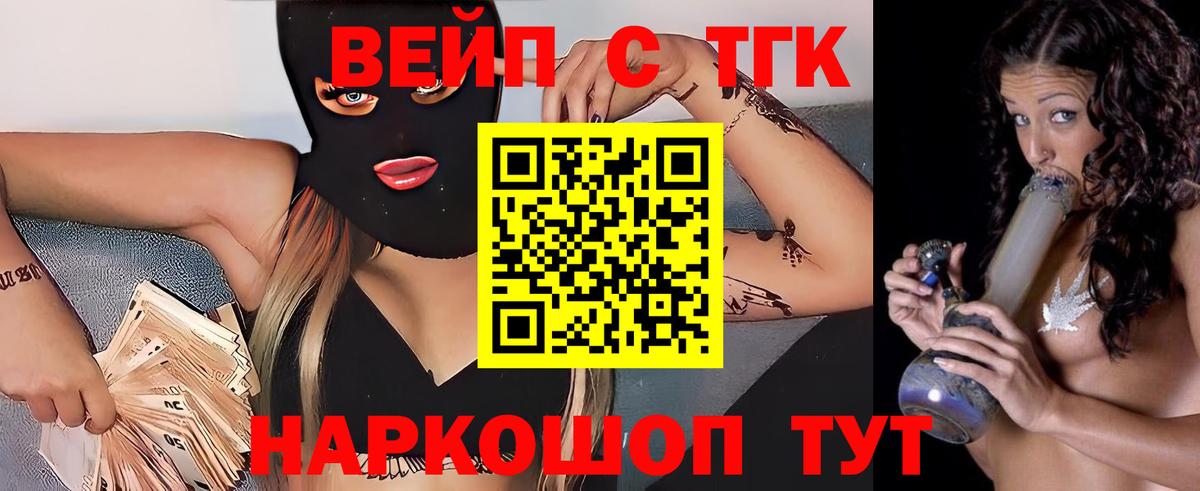 Артёмовский  Дистиллят ТГК Wax  Вход с VPN  Дистиллят ТГК концентрат 